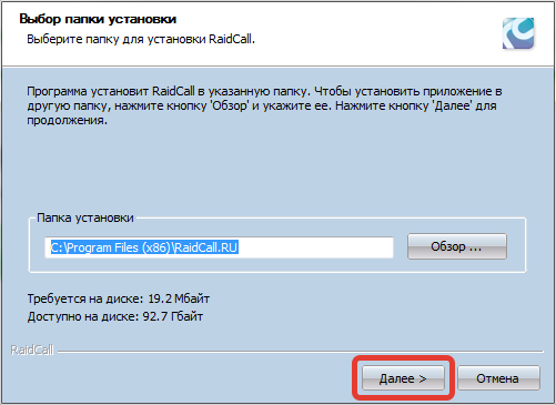 далее